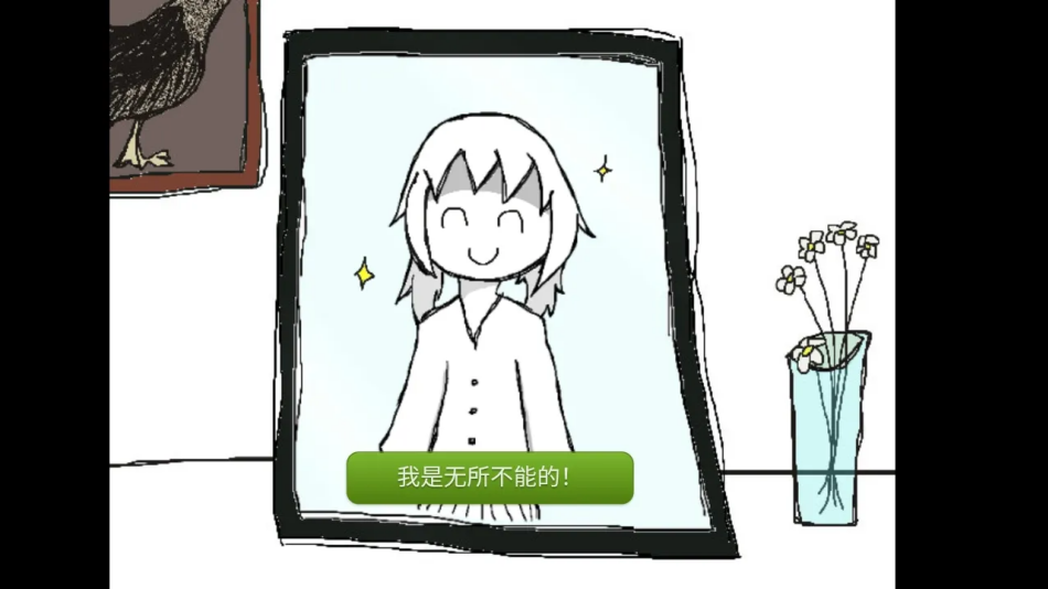 今天也要夸夸自己截图1