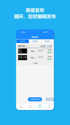 潘多拉盒子2.0免费下载官方正版-潘多拉盒子2.0(凯视达播放管理器)2025最新下载v1.0.32