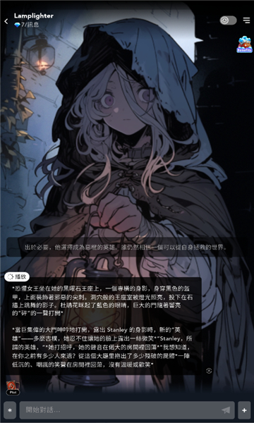 GummyAI截图1