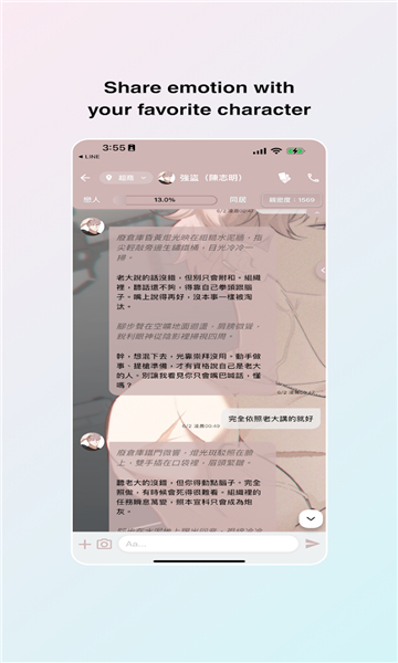 糖果ai