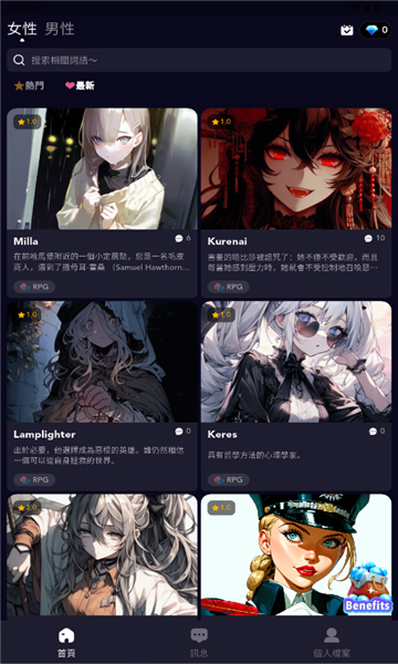 GummyAI截图2