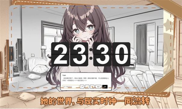 妹居物语
