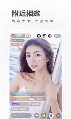 my47tv魅影截图1