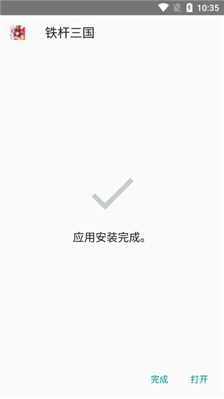 x8大师