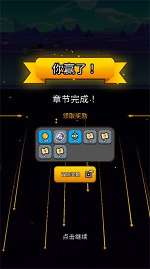 新手攻略5