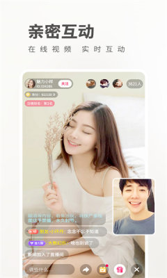 my47tv魅影截图2