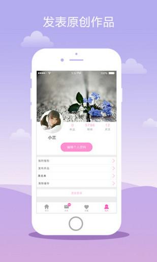 pr社区截图0