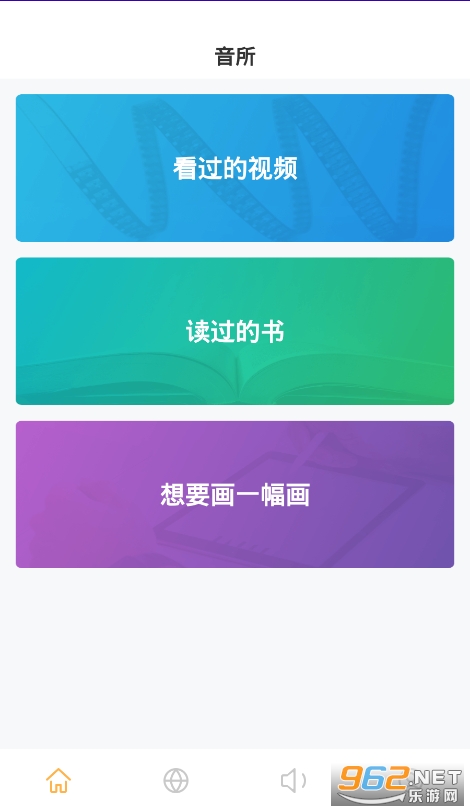 茶馆儿截图0