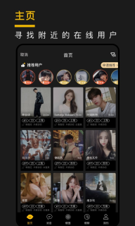 smon字母圈截图2