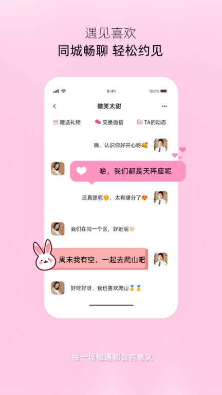 伊人截图2