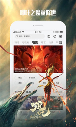 硬汉视频截图0