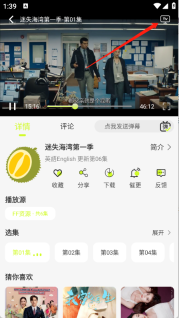 榴莲4K