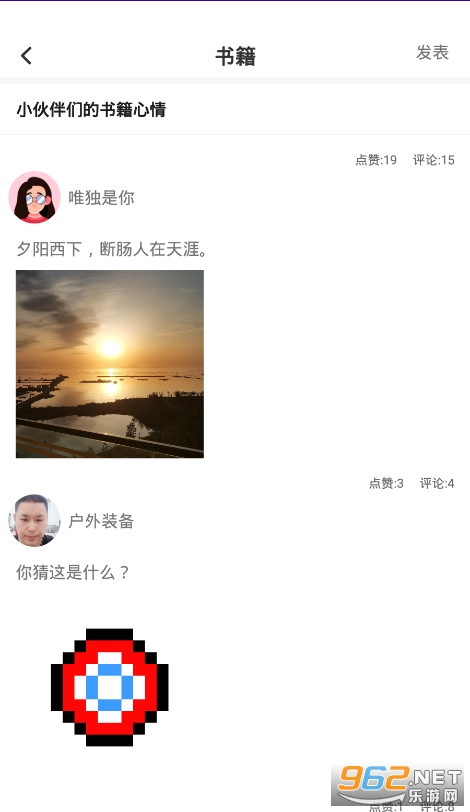 茶馆儿截图2