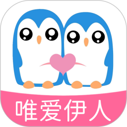 伊人
