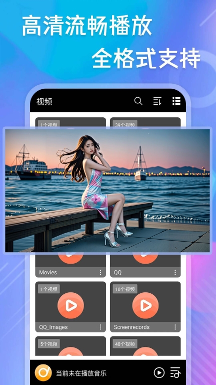 加藤视频截图2