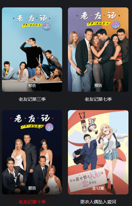 嫩草影视截图2