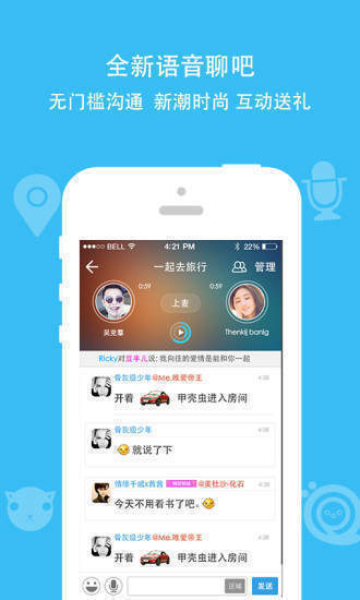 糖心截图1