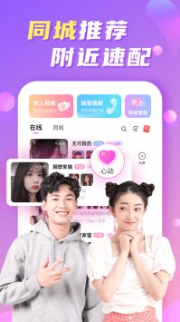 WeMe社交圈截图0