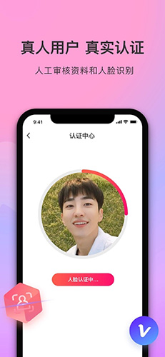 寻觅世界(改名陌她)截图1