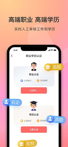 寻觅世界(改名陌她)截图2