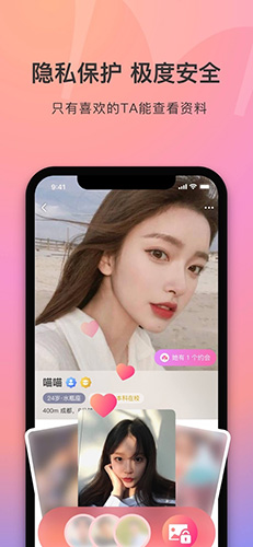 寻觅世界(改名陌她)截图3