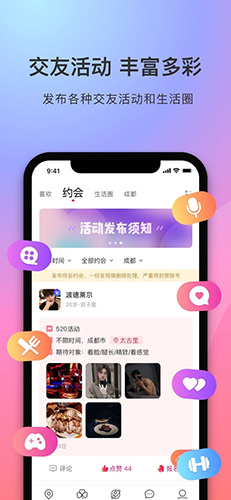 寻觅世界(改名陌她)截图4