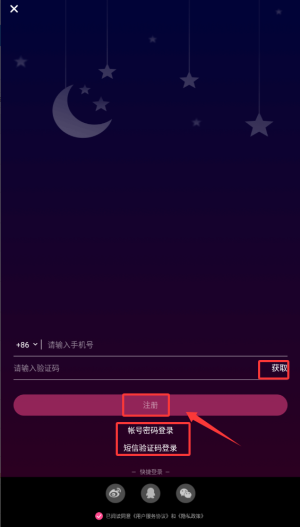黑料不打烊