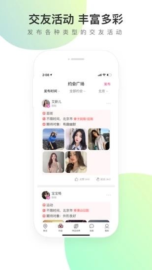 寻觅世界(改名陌她)