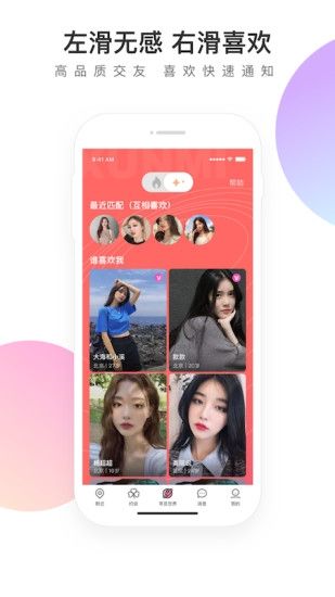 寻觅世界(改名陌她)