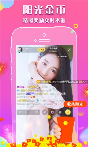 橘子直播