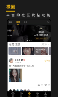 smon字母圈截图0