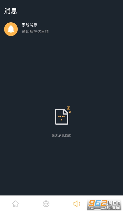 茶馆儿截图1