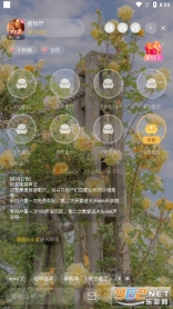 声涩语音截图2