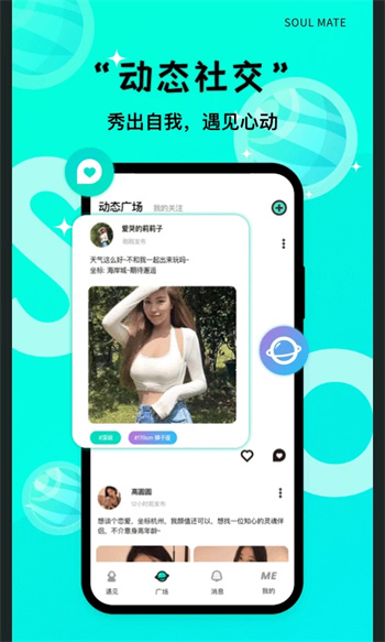 same字母截图1