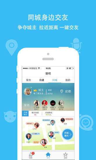 糖心截图0