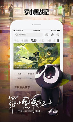 硬汉视频截图1