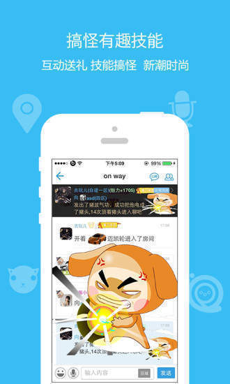 糖心截图2
