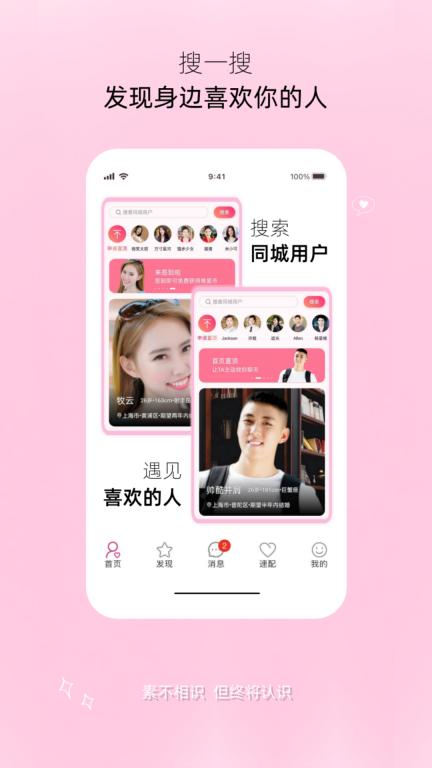 伊人截图0