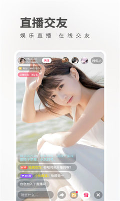 my47tv魅影截图0
