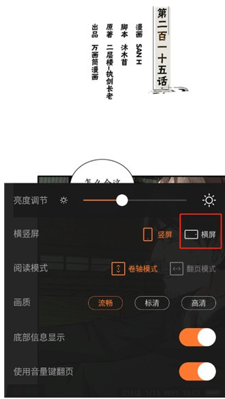 西西漫画截图0