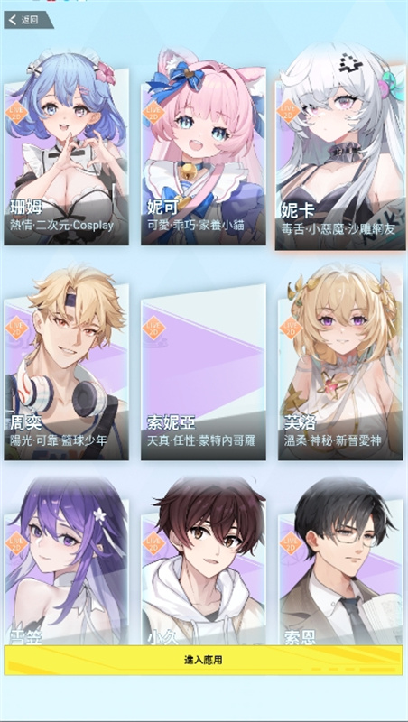 HakkoAI截图2