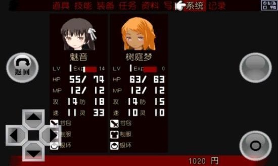 异常感染游戏截图1