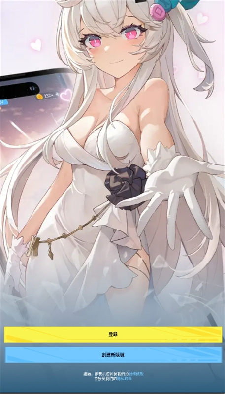 HakkoAI