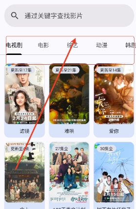 黑白软件库官网最新版本截图2