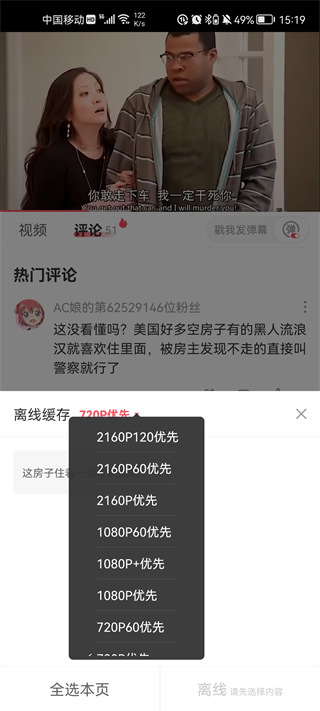 AcFan