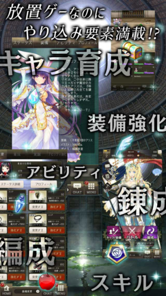 虚伪的爱丽丝日服游戏截图1