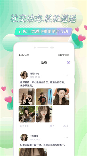 海角社区HJA42截图1
