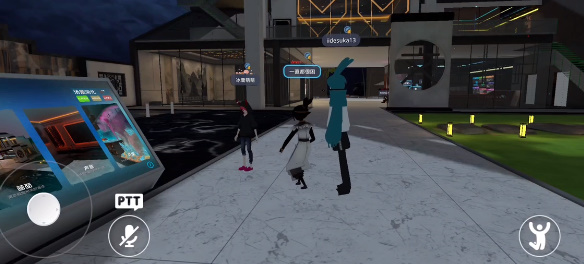 vrchat手游