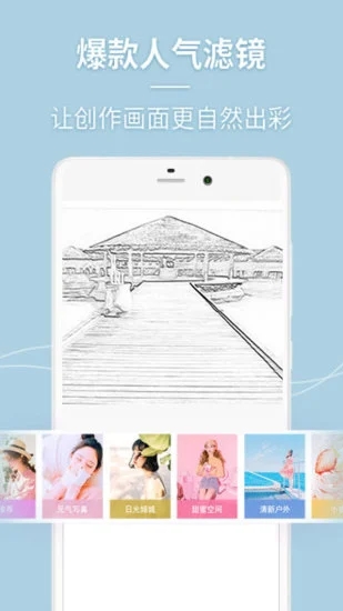 果冻传媒截图2