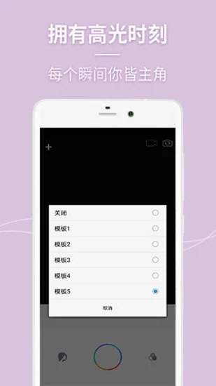 果冻传媒截图1